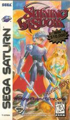 Shining Wisdom (Sega Saturn)