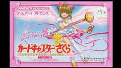Cardcaptor Sakura: Sakura Card-Hen - Sakura Card to Tomodachi (JP GameBoy Advance)