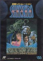 Seiryaku Simulation (Famicom)