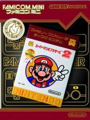 Famicom Mini: Super Mario Bros. 2 (JP GameBoy Advance)
