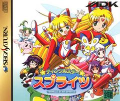 Twinkle Star Sprites (JP Sega Saturn)