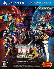 Ultimate Marvel vs. Capcom 3 (JP Playstation Vita)