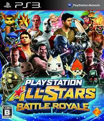 PlayStation All-Stars Battle Royale (JP Playstation 3)