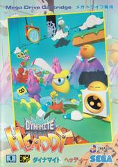 Dynamite Headdy (JP Sega Mega Drive)