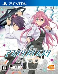Asterisk War: Phoenix Festa (JP Playstation Vita)
