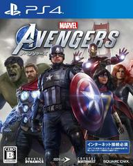 Marvel Avengers (JP Playstation 4)