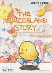 The New Zealand Story (JP Sega Mega Drive)