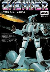 Thexder (JP MSX)