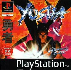 Yusha Heavens Gate (PAL Playstation)