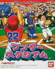 Wonder Stadium (WonderSwan)