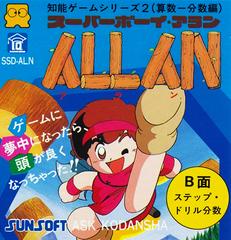Super Boy Allan (Famicom Disk System)