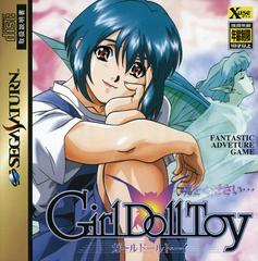 Girl Doll Toy (JP Sega Saturn)