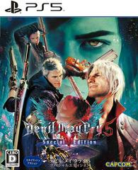 Devil May Cry 5: Special Edition (JP Playstation 5)