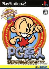 Hudson Selection Vol. 3: PC Genjin (JP Playstation 2)
