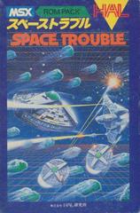 Space Trouble (JP MSX)