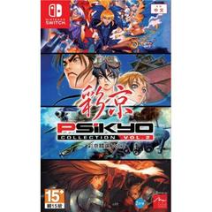 Psikyo Collection Vol. 2 (JP Nintendo Switch)