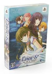 Ever17: The Out of Infinity Premium Edition (JP PSP)