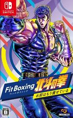Fit Boxing Hokuto no Ken (JP Nintendo Switch)