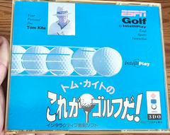 ESPN Golf: Lower Your Score With Tom Kite (JP 3DO)
