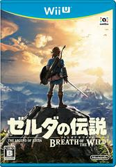 Zelda: Breath Of The Wild (JP Wii U)