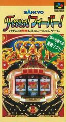 Sankyo Fever Fever (Super Famicom)