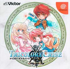Tricolore Crise (JP Sega Dreamcast)