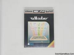 Equations (PAL MSX)
