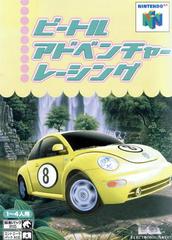 Beetle Adventure Racing (JP Nintendo 64)