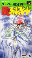 Super Kyousouba (Super Famicom)