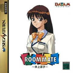 Roommate Inoue Ryoko (JP Sega Saturn)