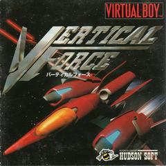 Vertical Force (JP Virtual Boy)