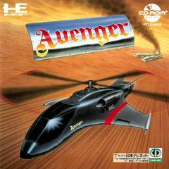 Avenger (JP PC Engine CD)