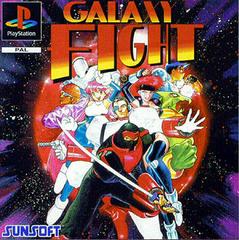 Galaxy Fight (PAL Playstation)