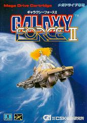 Galaxy Force II (JP Sega Mega Drive)