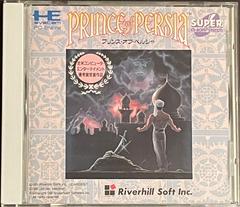 Prince of Persia (JP PC Engine CD)