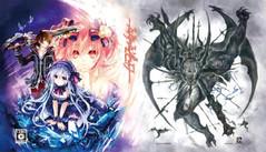 Fairy Fencer F Limited Edition Playstation 3