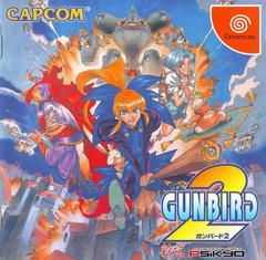 Gunbird 2 (JP Sega Dreamcast)