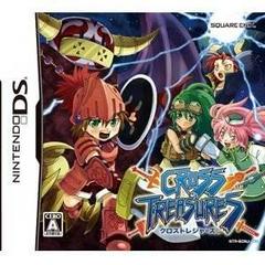 Cross Treasures (JP Nintendo DS)