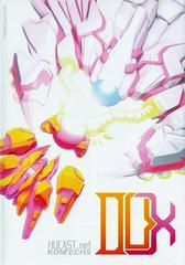 Dux (PAL Sega Dreamcast)