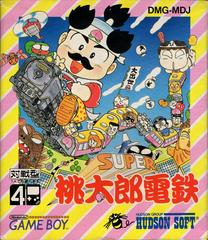 Super Momotarou Dentetsu (JP GameBoy)