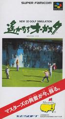 New 3D Golf Simulation: Harukanaru Augusta (Super Famicom)
