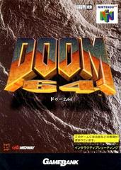 Doom 64 (JP Nintendo 64)