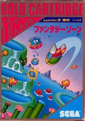 Fantasy Zone (JP Sega Mark III)