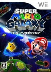 Super Mario Galaxy (JP Wii)