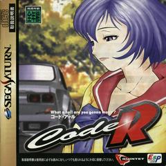 Code R (JP Sega Saturn)