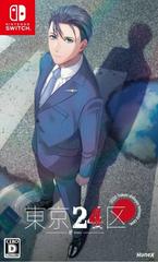Tokyo 24-Ku Inoru (JP Nintendo Switch)