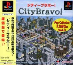 City Bravo (JP Playstation)