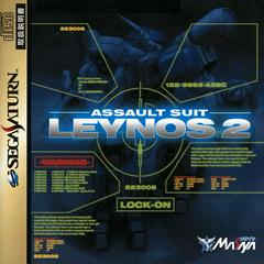 Assault Suit Leynos 2 (JP Sega Saturn)