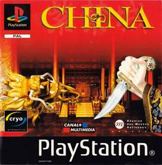 China (PAL Playstation)