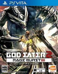God Eater 2: Rage Burst (JP Playstation Vita)